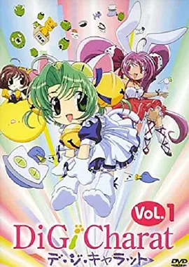 铃铛猫娘 夏季特别篇2000第4集(大结局)